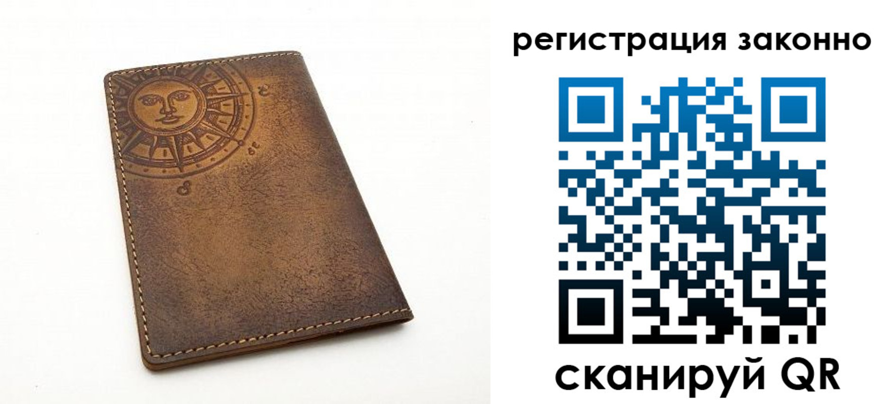 временная регистрация собственник в Дорогобуже