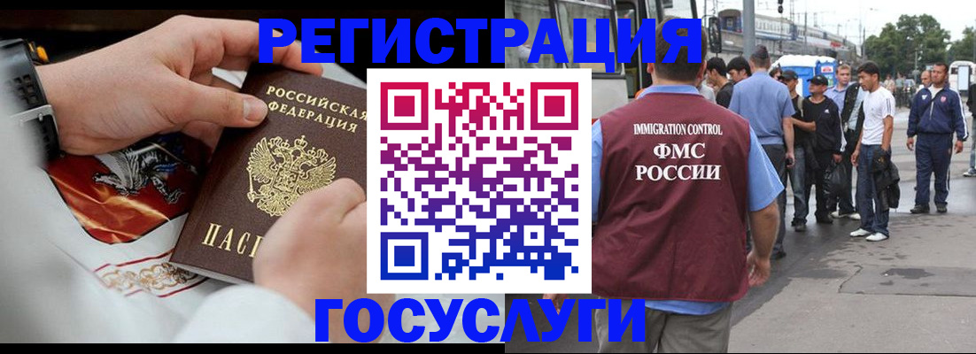 найти адрес прописки в Дорогобуже