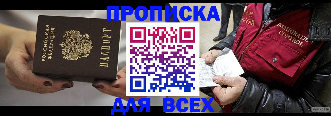 регистрация для дет. сада в Дорогобуже